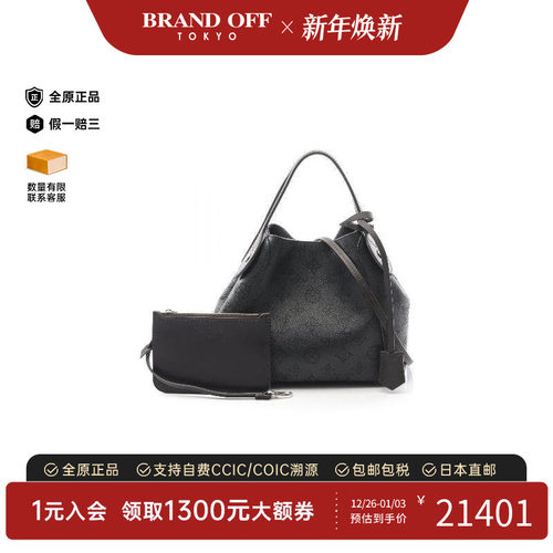 中古LV路易威登斜挎包レディース