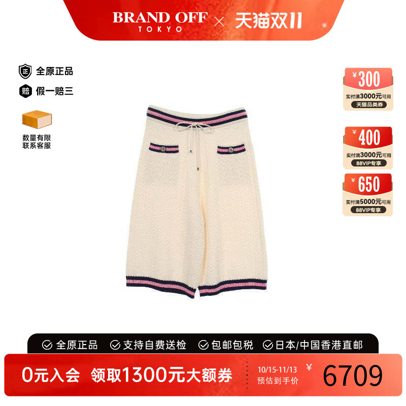 中古Chanel香奈儿裤子レディース
