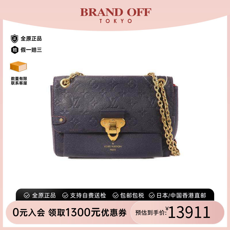 中古LV路易威登斜挎包レディース