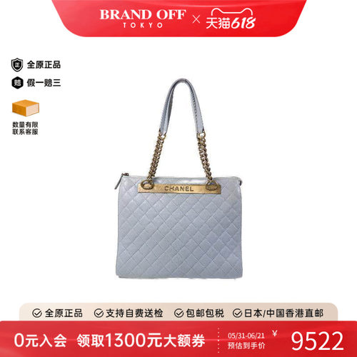 中古Chanel香奈儿单肩包