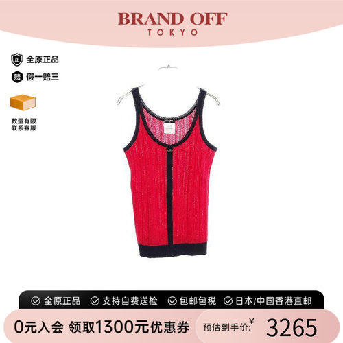中古Chanel香奈儿上衣レディース