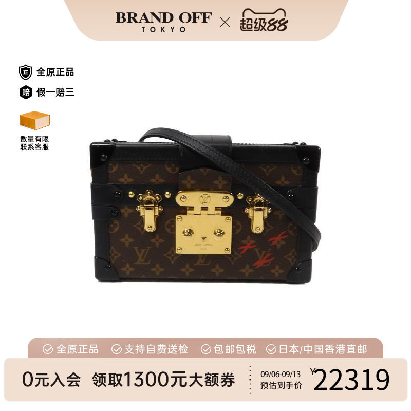 中古LV路易威登斜挎包レディース