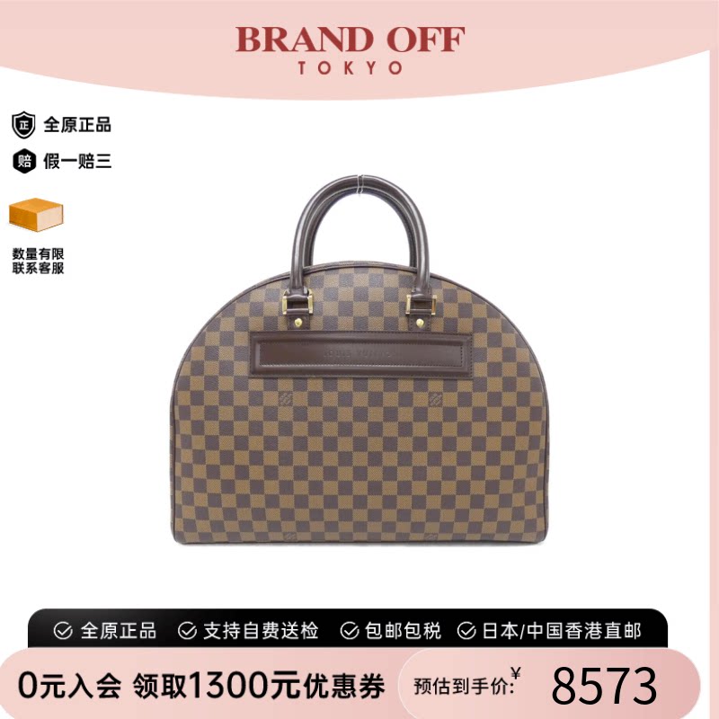 中古LV路易威登棋盘格手提女包