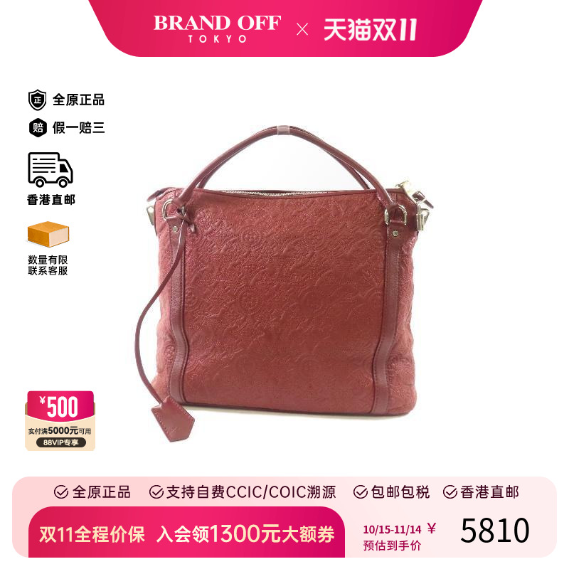 中古LV路易威登手提包レディース