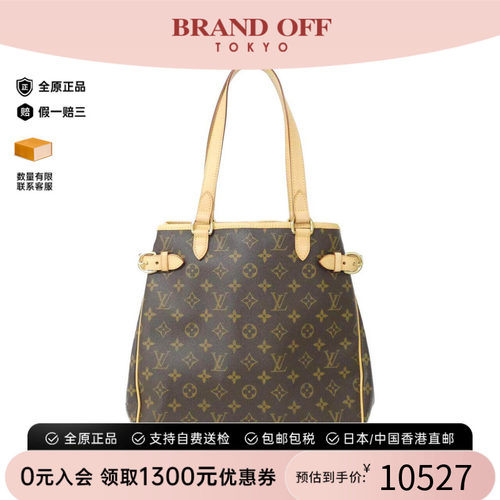 中古LV路易威登女包老花斜挎包