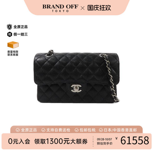 中古Chanel香奈儿单肩包