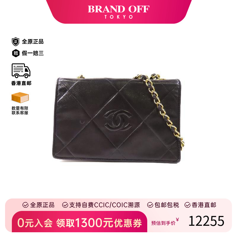 中古Chanel香奈儿单肩包