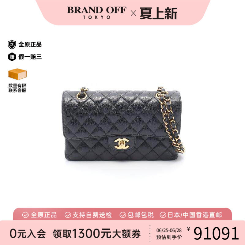 中古Chanel香奈儿单肩包