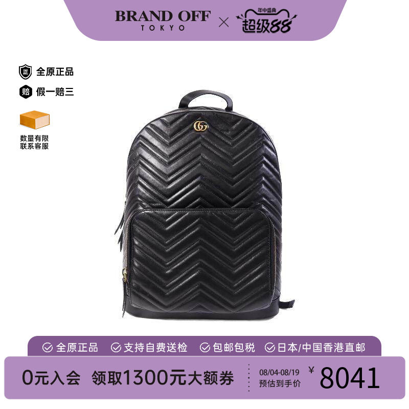 中古Gucci古驰双肩包レディース