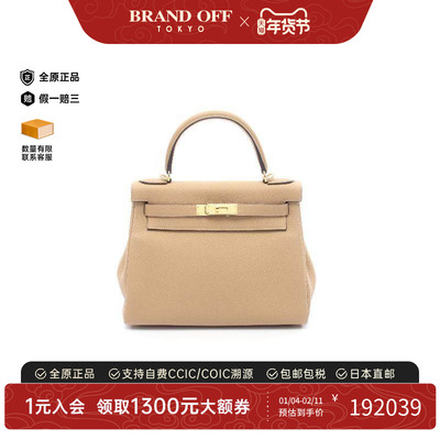 中古Hermes爱马仕手提包