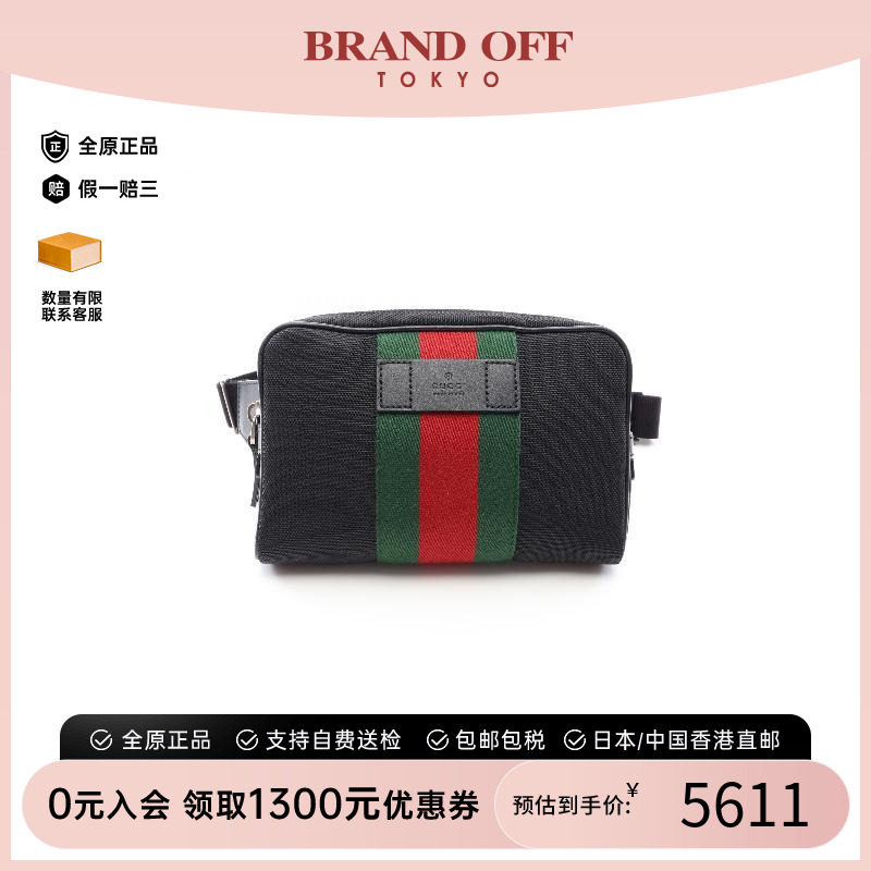 中古Gucci古驰腰包レディース