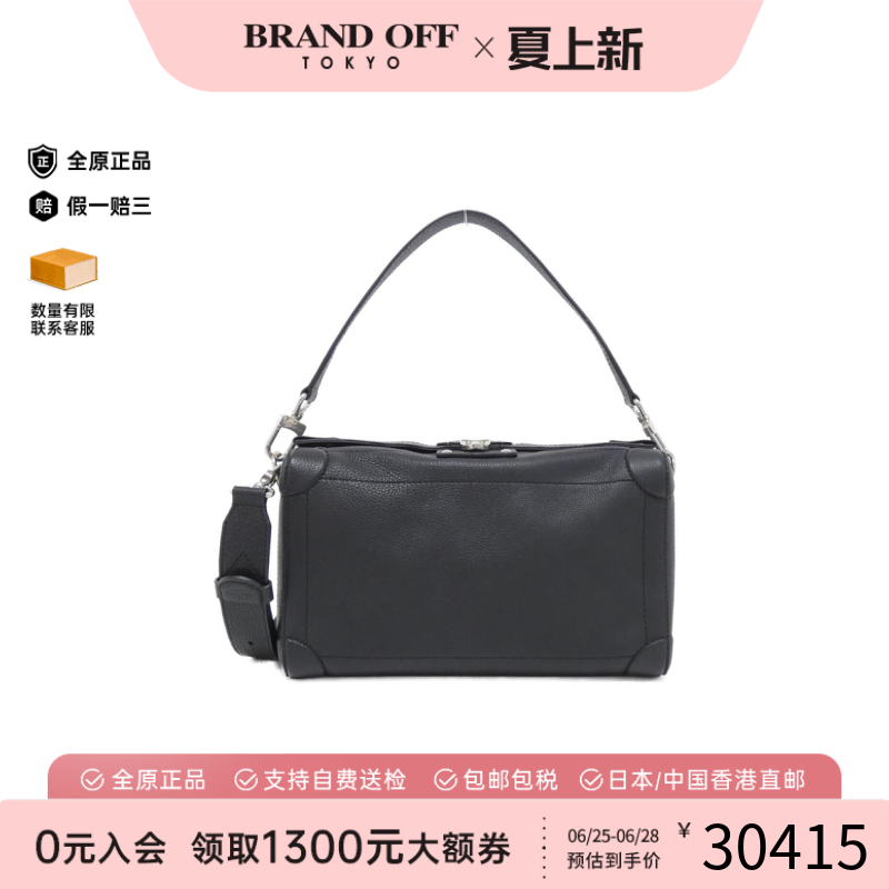 中古LV路易威登女包A级95新Soul Trunk EW斜挎包经典BRANDOFF正品