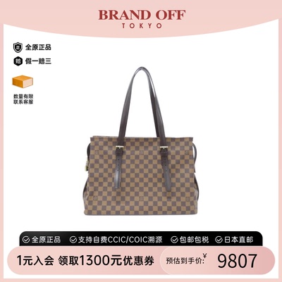 中古LV路易威登单肩包