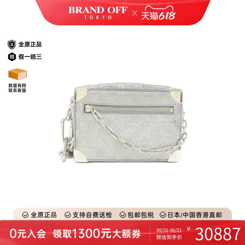 中古LV路易威登女包A级95新Soft Trunk 2022SS棋盘格斜挎包正品