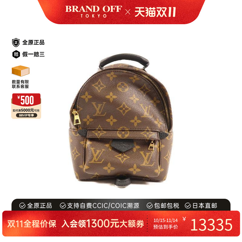 中古LV路易威登斜挎包レディース