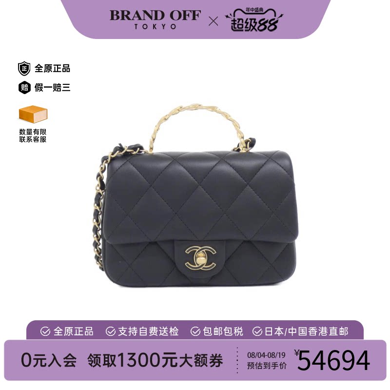 中古CHANEL香奈儿羊皮手提女包