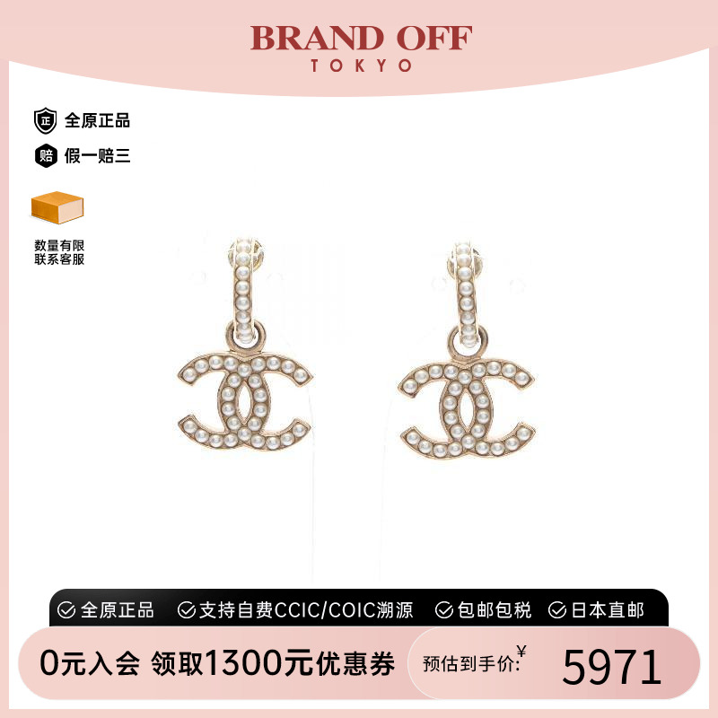 中古Chanel香奈儿耳夹/耳钉