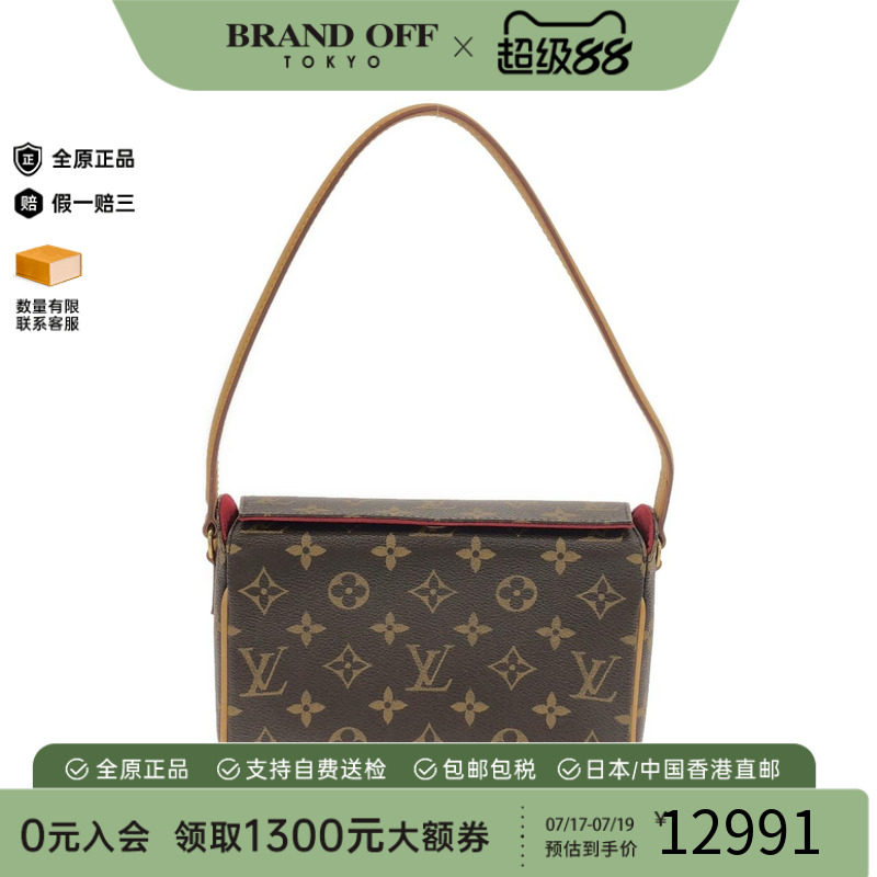 中古LV路易威登女包老花单肩包