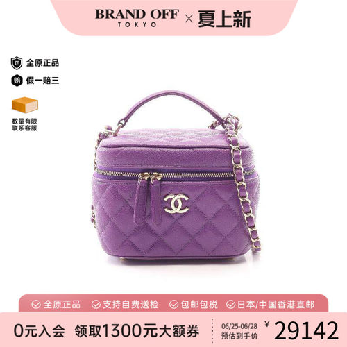 中古Chanel香奈儿斜挎包