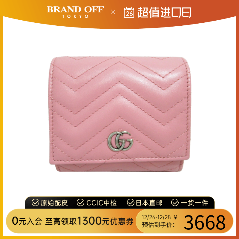 中古GUCCI古驰95新bifold wallet钱包短款钱包