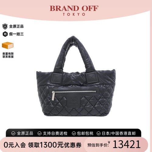 中古CHANEL香奈儿手提包