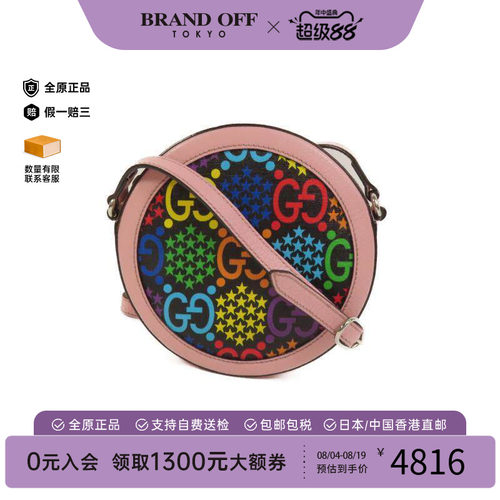 中古Gucci古驰斜挎包レディース