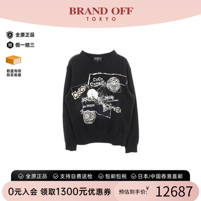 中古Chanel香奈儿上衣レディース