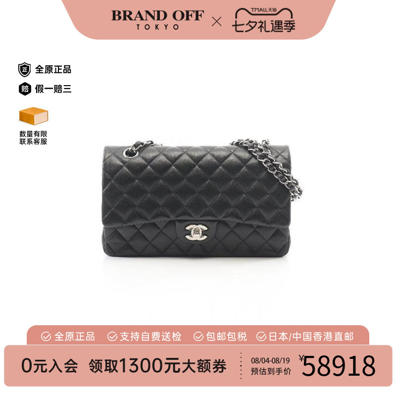 中古Chanel香奈儿单肩包