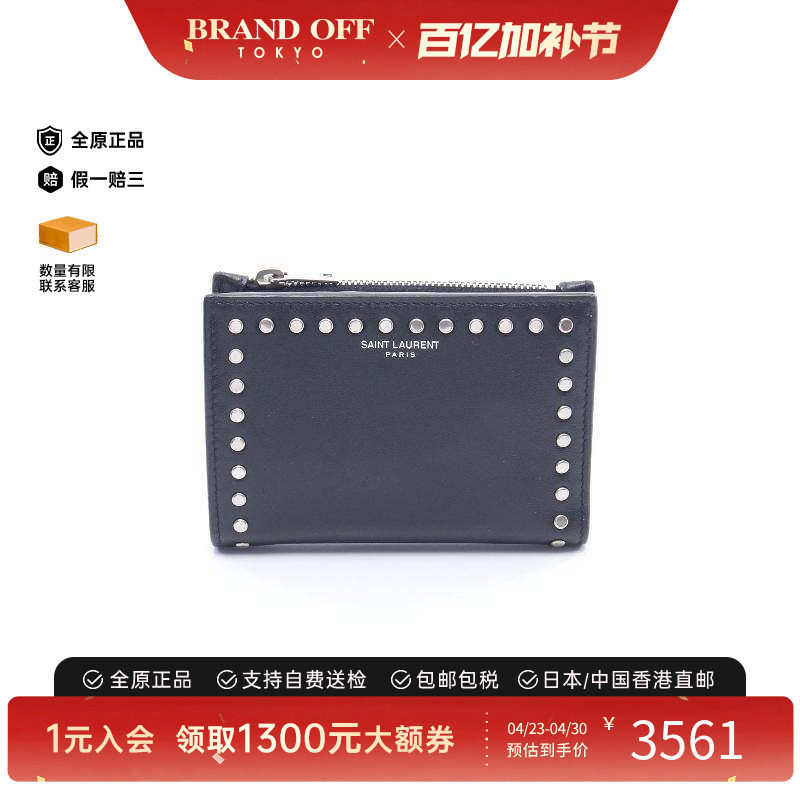 中古YSL圣罗兰女A级95新Bi-fold wallet双折钱包牛皮短钱包黑色