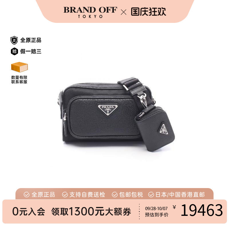 中古Prada普拉达斜挎包メンズ