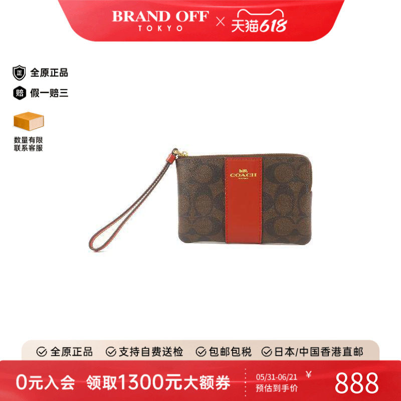 中古Coach蔻驰女包A级95新Clutch bag手拿包涂层/防水帆布手拿包