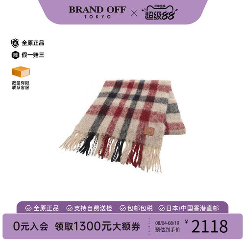 中古Moncler盟可睐围巾/丝巾