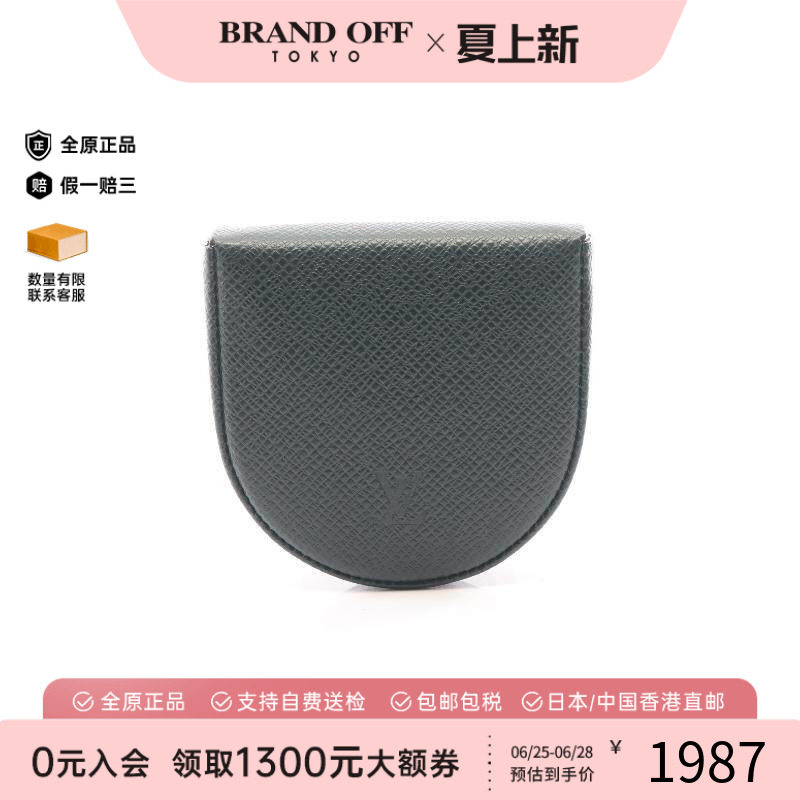 中古LV路易威登零钱包メンズ牛皮