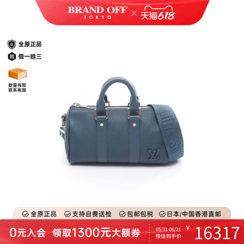 中古LV路易威登男包A级95新KeepallXS旅行袋牛皮斜挎包蓝色正品