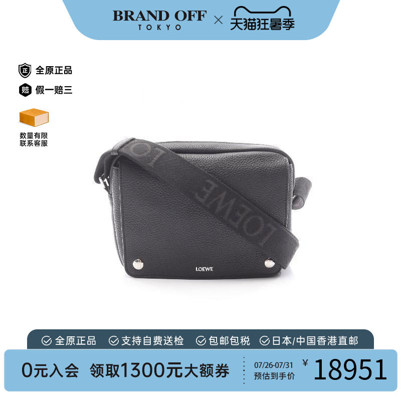 中古Loewe罗意威斜挎包メンズ