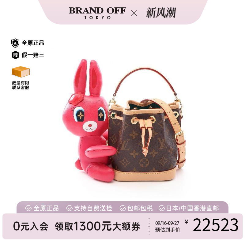 中古LV路易威登斜挎包レディース