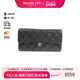Long 中古Chanel香奈儿女A级95新Bi fold Wallet双折长钱包长钱包