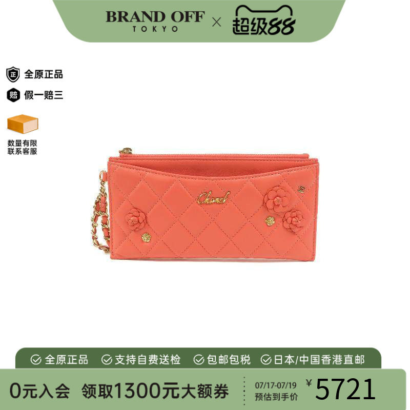 中古Chanel香奈儿长钱包