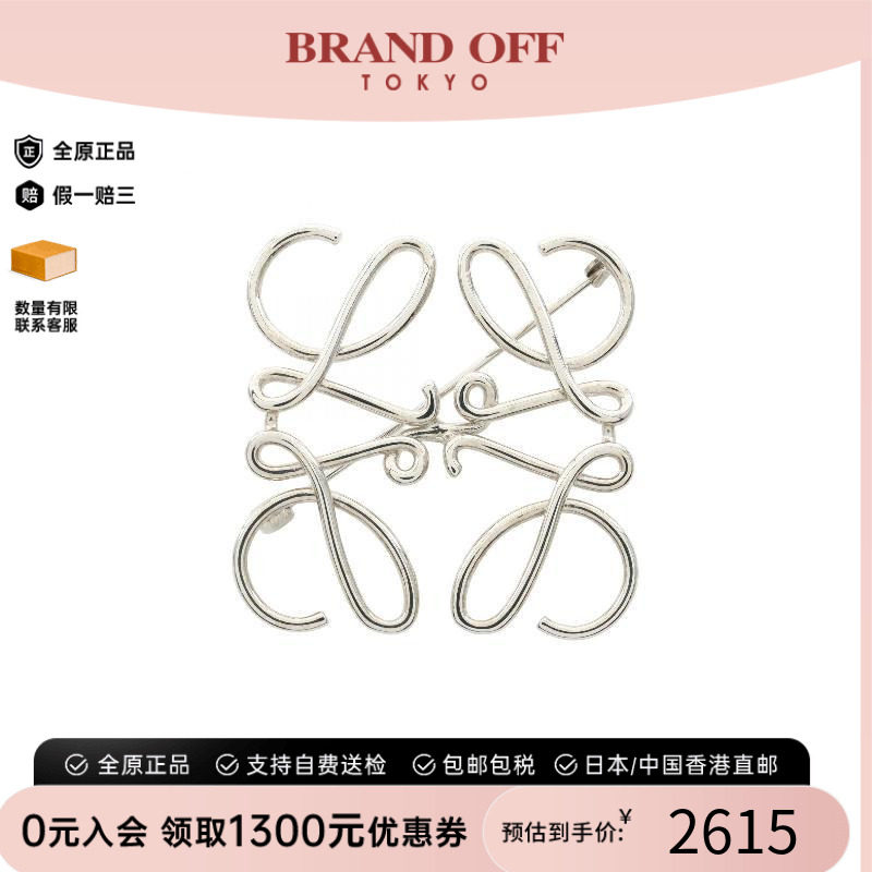 中古Loewe罗意威胸针レディース