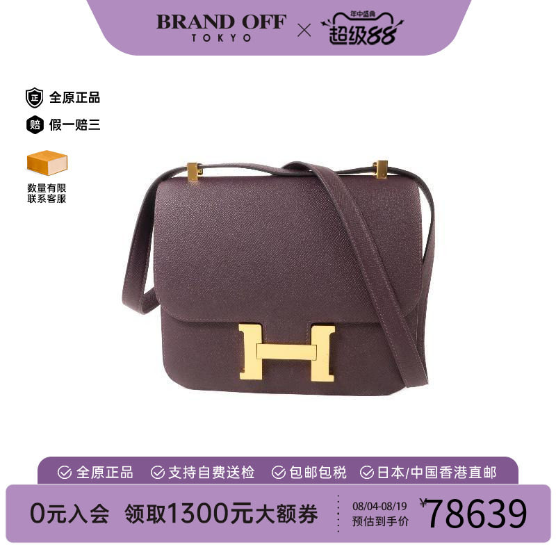 中古Hermes爱马仕单肩包