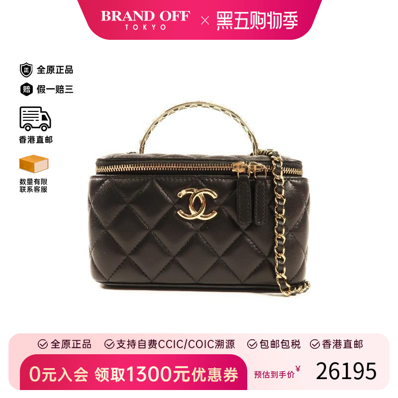 中古Chanel香奈儿斜挎包