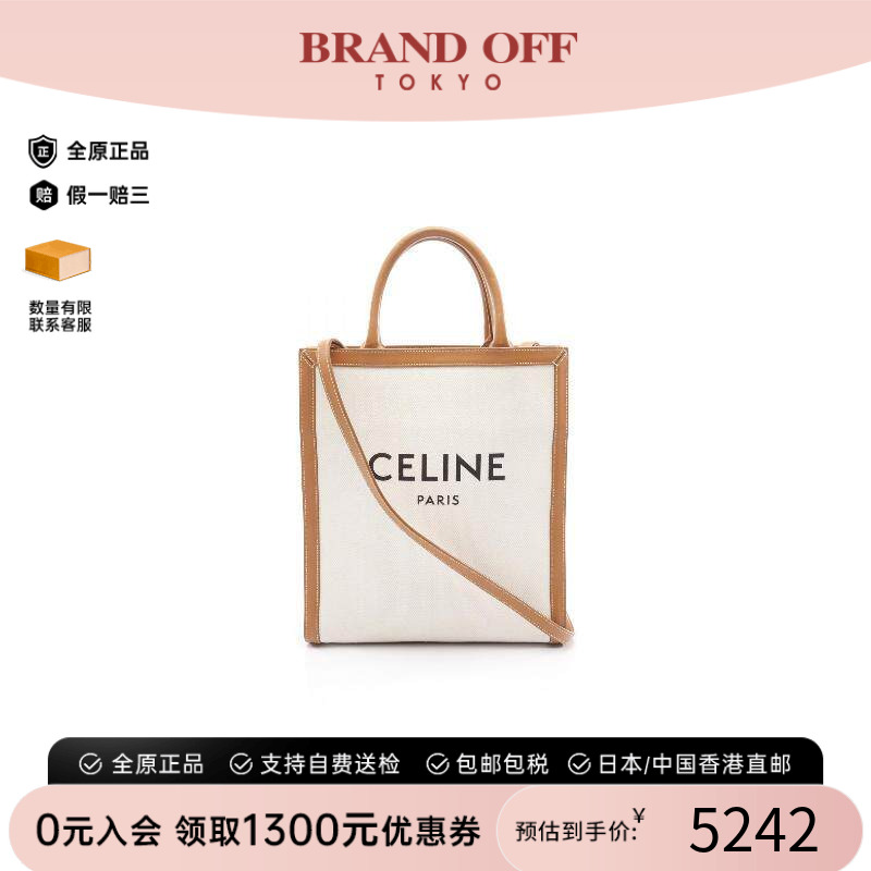 中古Celine赛琳斜挎包レディース
