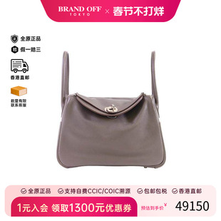 中古Hermes爱马仕女包B级9新Lindy 26琳迪牛皮斜挎包灰色正品时尚