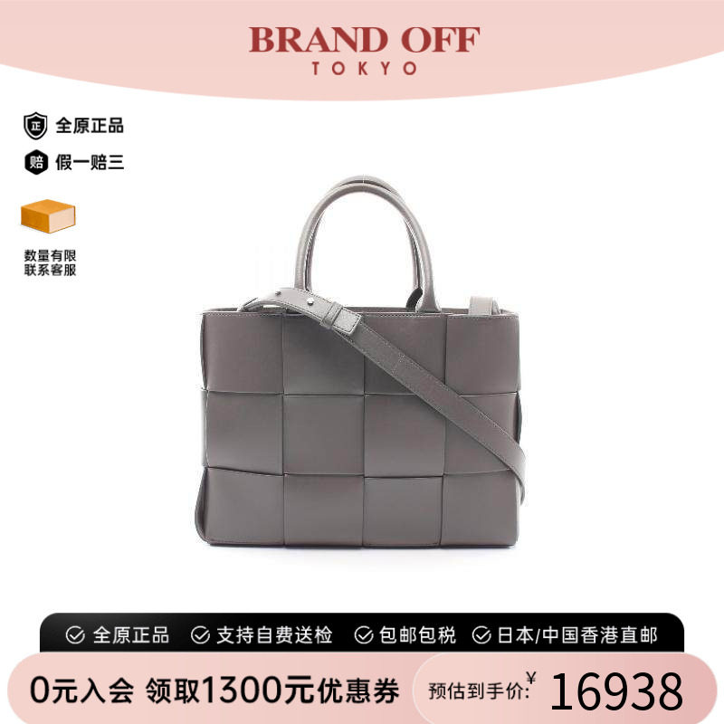 中古BottegaVeneta葆蝶家托特包
