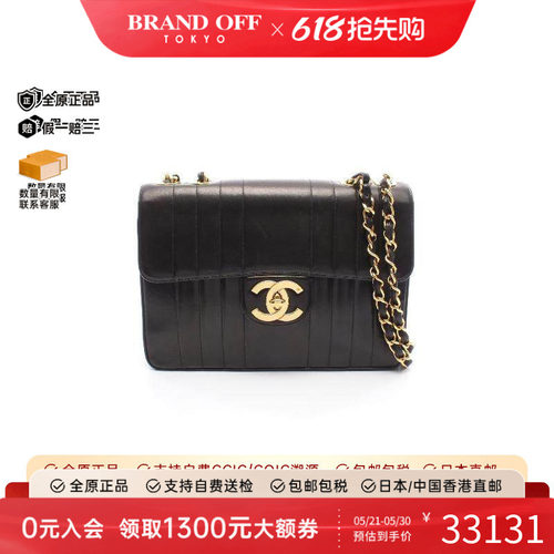 中古Chanel香奈儿单肩包