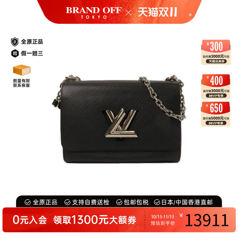 中古LV路易威登斜挎包レディース
