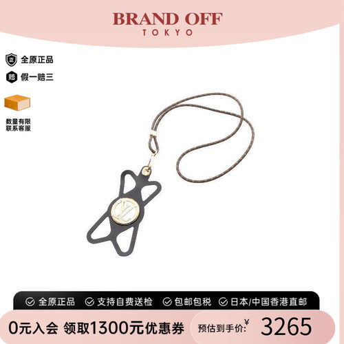 中古-日本进口LV路易威登其他