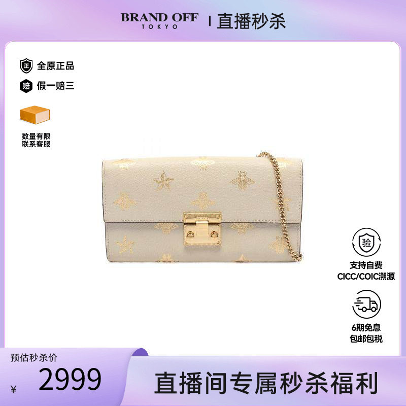 中古Gucci古驰长钱包レディース