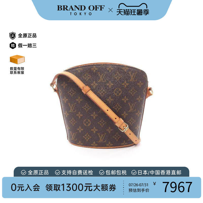 中古LV路易威登斜挎包レディース