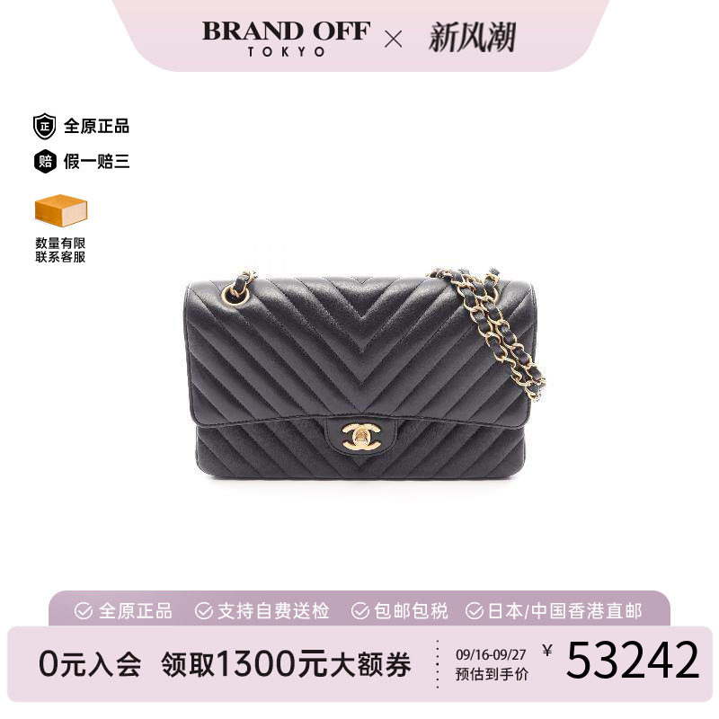 中古Chanel香奈儿单肩包